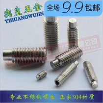 M5 authentic 304 stainless steel cylindrical end set screw top wire machine meter headless screw DIN915 GB79