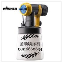 Wagner Small-caliber Spray Pot W867E Small-caliber Spray Pot W860E Small-caliber Spray Pot Paint Spray Pot