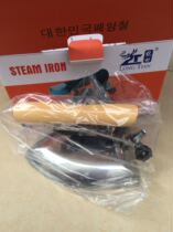 Longtian large steam iron