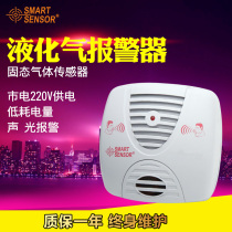 Sima liquefied petroleum gas (LPG) informed treasure