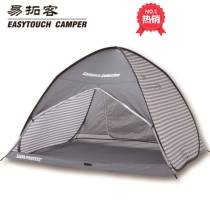 21 years of the new light gray outdoor automatic speed open shade childrens beach tent fishing 4 peoples sky curtain 2