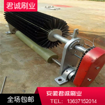 Unpowered roller brush sweeper Coal mine Cement plant Power Plant Belt belt Passive hairbrush sweeper roller sweeper