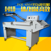 FQL450A semi-automatic L type sealing and cutting machine electric sealing and cutting machine sealing and cutting packaging machine automatic film cutting machine