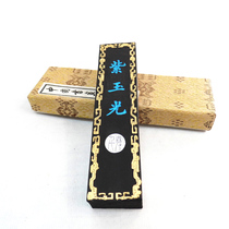 Huimo Cao Sugong Ink Advanced Oil Fume Ink (Ziyuang 62 grams) Ink Bars Ink Ingot Shanghai Ink Factory Calligraphy and Painting Ink