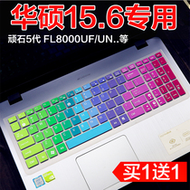ASUS 15 6 inch laptop flying fortress ZX50J ZX50JX GL552 keyboard dust protection film