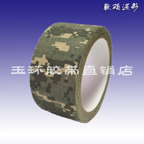 Digital electronic camouflage tape camouflage tape fishing spare cloth tape