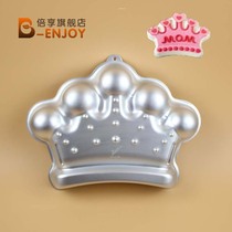8 inch crown modeling Queen creative birthday cake mold cartoon mold DIY baking mold