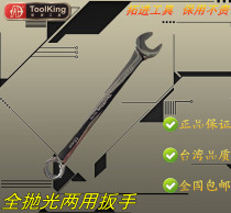 Taiwan Tuojin Antuo open plum open double dumb mirror full polishing dual-use wrench hardware tools