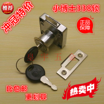 Small Doctor 338-22 DRAWER LOCK INCLINED OPENING LOCK SELF-CLOSED CABINET LOCK DESK DRAWER LOCK LONG CORE AUTOMATIC DRAWER LOCK