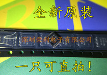 New original LMV324IPWR MV324I operational amplifier patch TSSOP14 ultra-thin pin