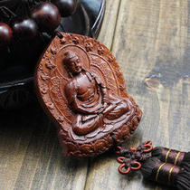 Car pendant Rosewood pendant bead pendant car pendant car pendant