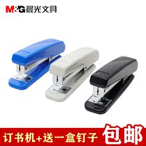 Morninglight stapler ABS92718 metal tie rod side belt attachment nail number 12 unified stapler stapler stapler