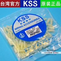 SP-8 KSSPC board nylon isolation column plastic column circuit board support column