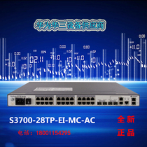 Huawei S3700-28TP-EI-MC-AC 24-port 1100 trillion SFP uplink monitoring switch