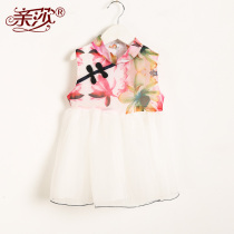 Summer New Girl Han Dress Girl Chinese Wind Dress Child Baby Baby Ethnic Antique Dress