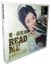 Genuine Xue Kaiqi: Read Me watch Xue Kaiqi (CD DVD)2009 album Tiankai released
