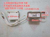 Shangyuan Nanshun Haoyida Huayi Feilong water heater thermometer Water thermometer Temperature indicator