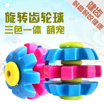 Three-color transfer ball TPR Pet Toy Swivel Gear Pet Grindstone Resistant Bite Dog Toy