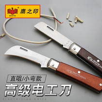 Eagles Seal Tool Redwood Handle Electricity Knife Bending Blade Straight Blade Tool Cutting Knife