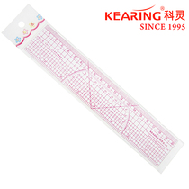 KEARING Coring B56 metric imperial ruler plate mailing yardstick garment cutting tool Ruler 8 inches 20cm