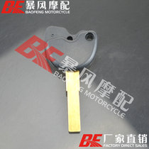 Suitable for Italian Piaggio MP3 250 500 Girela 500 key embryo can be mounted chip
