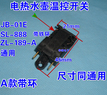 Hemisphere Beauty Ox Supor Electric Kettle Temperature Control Switch Accessories JB-01ESL-888ZL-189-A