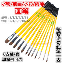 Van Gogh 826 gouache Pen Boutique Wolf round head Van Gogh 6 sets watercolor acrylic oil painting paint pen wholesale