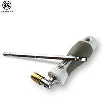 Afield Fukuoka telescopic bending dual-use screwdriver double-head double-head cross-lined alloy steel FO-9005W