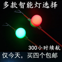 Fishing Sea Pole sea pole sensor light bite hook alarm light smart alarm light night fishing light electronic flash fishing gear