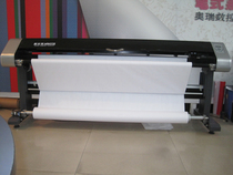 Northeast Monopoly Auresite Inkjet Plotter ST-1800T ST-1800TPH New