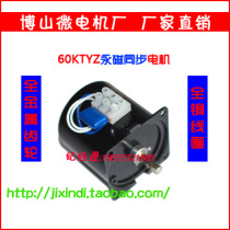 60KTYZ permanent magnet synchronous motor (PMSM) 28W 2 5 5 10 20 30 40 50rpm AC Gear-Motor