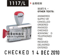 Zhuoda Trodat 1117 L English date seal PAID BY seal material