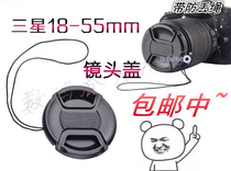 Samsung NX200 NX300m NX11 NX10 NX300 Micro Single Camera 18-55mm 58mm Lens Cover