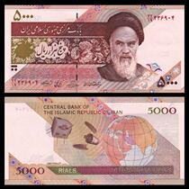 Iranian 5000 rial satellite version spiritual leader Khomeini