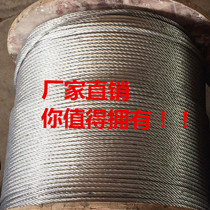  10mm actual 9 3mm galvanized steel wire rope (6*12)Price per meter freight can be changed