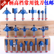 8mm shank commonly used milling cutter Line knife Computer engraving knife Router mechanical and electrical wood milling cutter slot knife