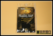 American MusicNomad MN201 microfiber guitar piano instrument cleaning polishing cloth does not hurt paint