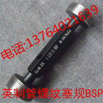 Thread gauge non-standard metric thread plug gauge 35*1 5 6h with drawing processing special thread buckle gauge hardware tools