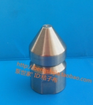 Conical rat head pipe dredging machine accessories Large dredging car special nozzle pipe inner wall cleaning nozzle