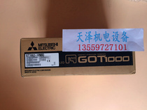 The Mitsubishi GT1662-VNBD bargaining for the price