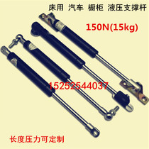 yq compression gas spring support Rod hydraulic Rod buffer air strut pneumatic Rod pneumatic Rod tie rod 15kg telescopic rod