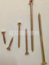 Plus Hard Plated Fiber Nail Drywall Nail Sink Head Self Tapping Screw Flat Cross Self Tapping Wood Screws M3 5