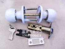 Three-pole spherical door lock tripods triple bar lengthened 3-5 cm aluminium plastic aluminium alloy white stainless steel ball-type lock