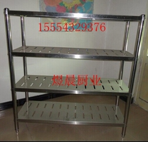 Custom assembled 1 2 meters stainless steel shelves Four-layer punching shelves Kitchen shelves flat shelves