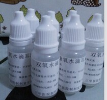  3%hydrogen peroxide cleans the ear canal and eliminates salt in the ear