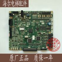 Mitsubishi Elevator Parts Mitsubishi Elevator Main Board Lingyun-3 P203778B000G01 Brand New Original