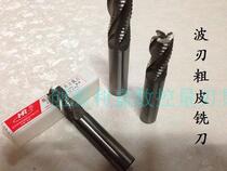 Southwest wave edge cutter super hard straight shank wave blade end mill rough skin milling cutter Corrugated rough milling cutter Corn milling cutter 3-20mm