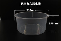 Round plastic sink round sink 200mm * 100mm teaching instrument round plastic sink