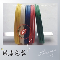 Color Narrow Tape Mint Paper Tape Masking Single-sided Adhesive 0 3cm Decoration Paper Tape