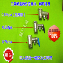 Midea Smith Hale thumb Ariston water heater pressure relief valve Relief valve Safety valve Buy 1 get 1
